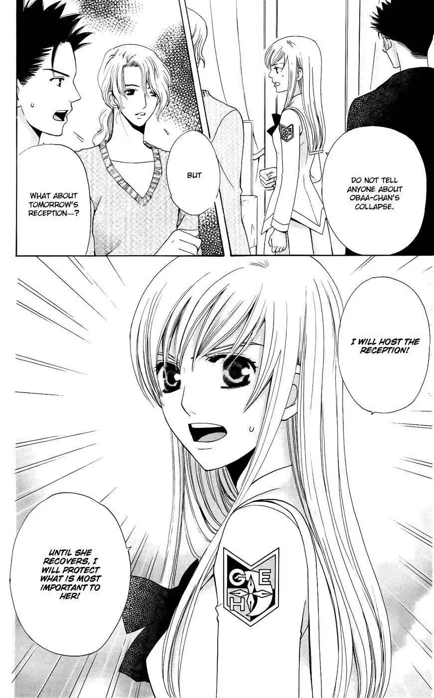 Kyuukyoku Venus Chapter 29 10